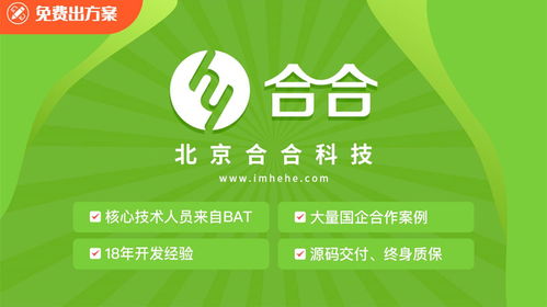 北京app开发,互联网造星类app开发的主要功能